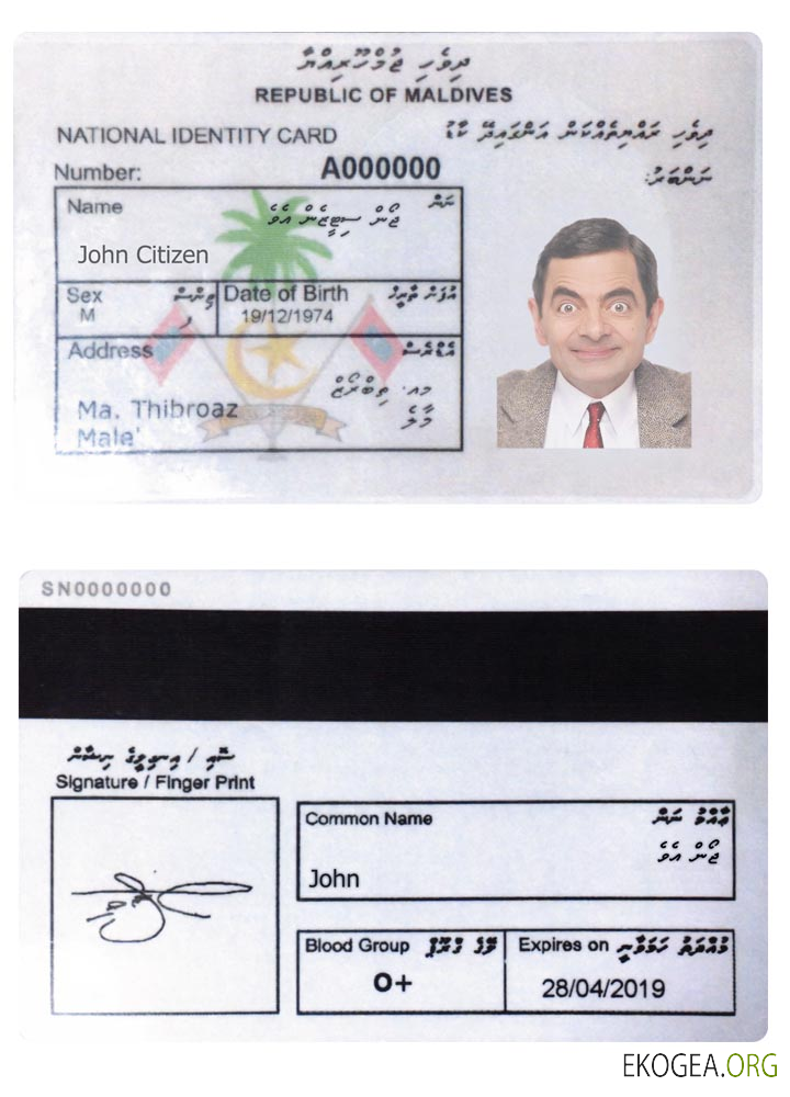 Carte d'identité MALDIVES